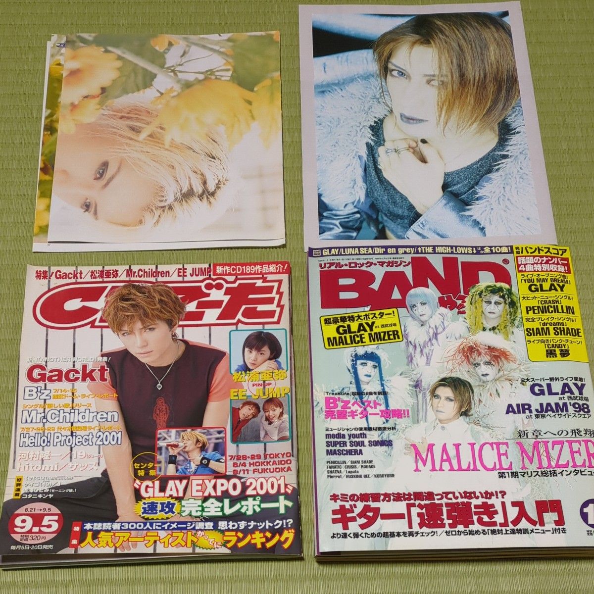 Gackt　MALICE MIZER　表紙雑誌　切り抜き　ポスター　セット