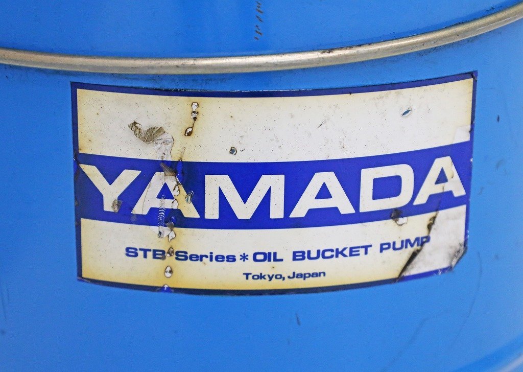 5371C24 YAMADA ヤマダコーポレーション オイルバケットポンプ STBシリーズ 整備 メンテナンス_画像9