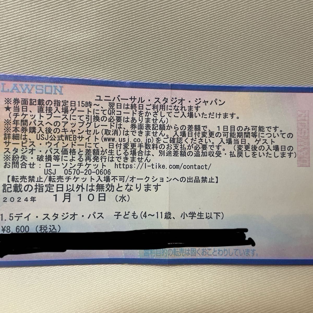 USJ 1 5dayチケット 未使用 子ども 即日発送|Yahoo!フリマ(旧 USJ 1 5dayチケット 未使用 子ども 即日発送|Yahoo!フリマ(旧