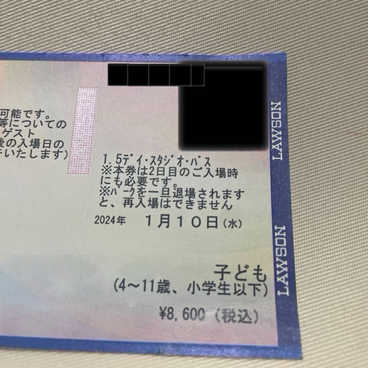 USJ 1 5dayチケット 未使用 子ども 即日発送|Yahoo!フリマ(旧 USJ 1 5dayチケット 未使用 子ども 即日発送|Yahoo!フリマ(旧
