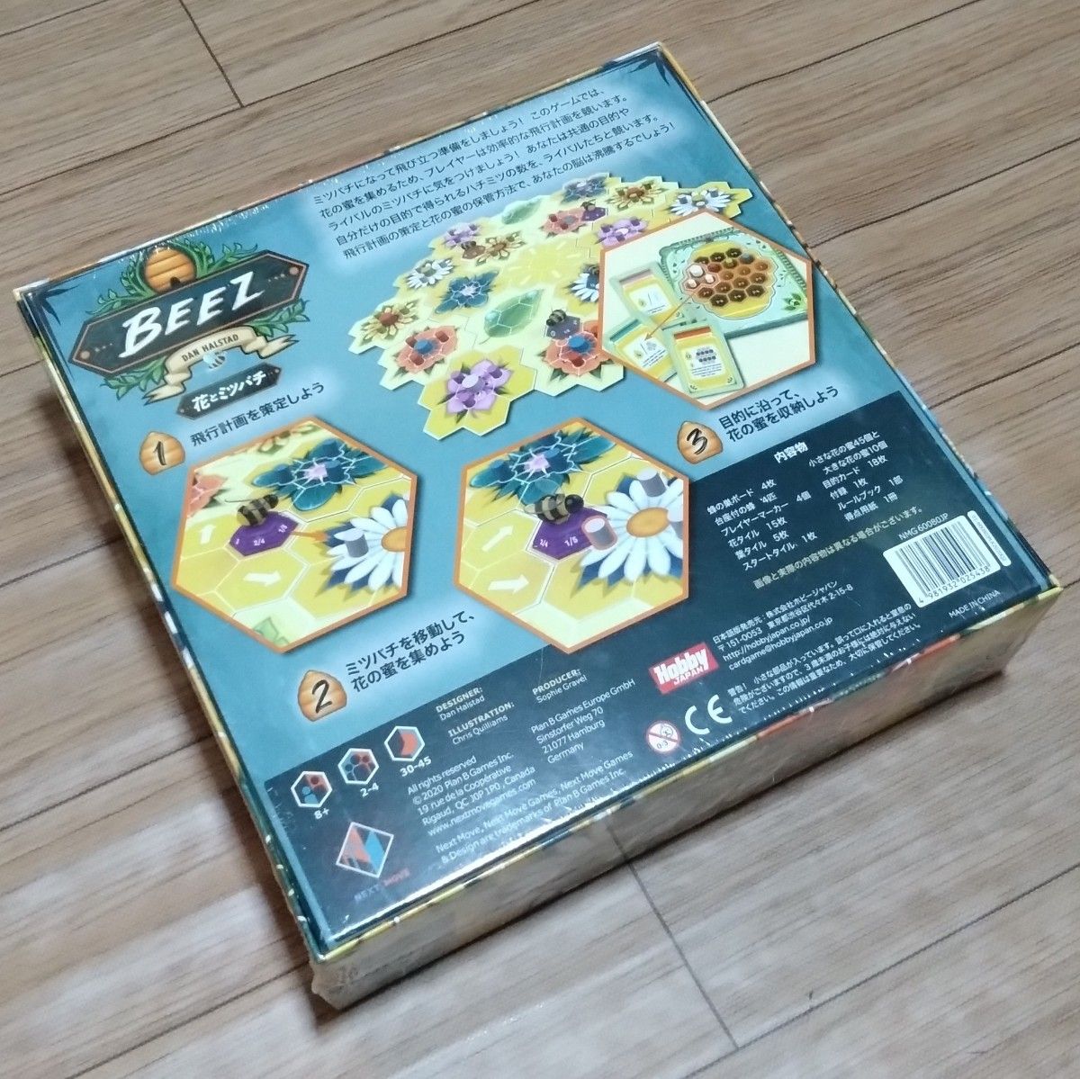 『花とミツバチ』ミニ拡張『蝶の舞』セット BEEZ ボードゲーム 日本語版