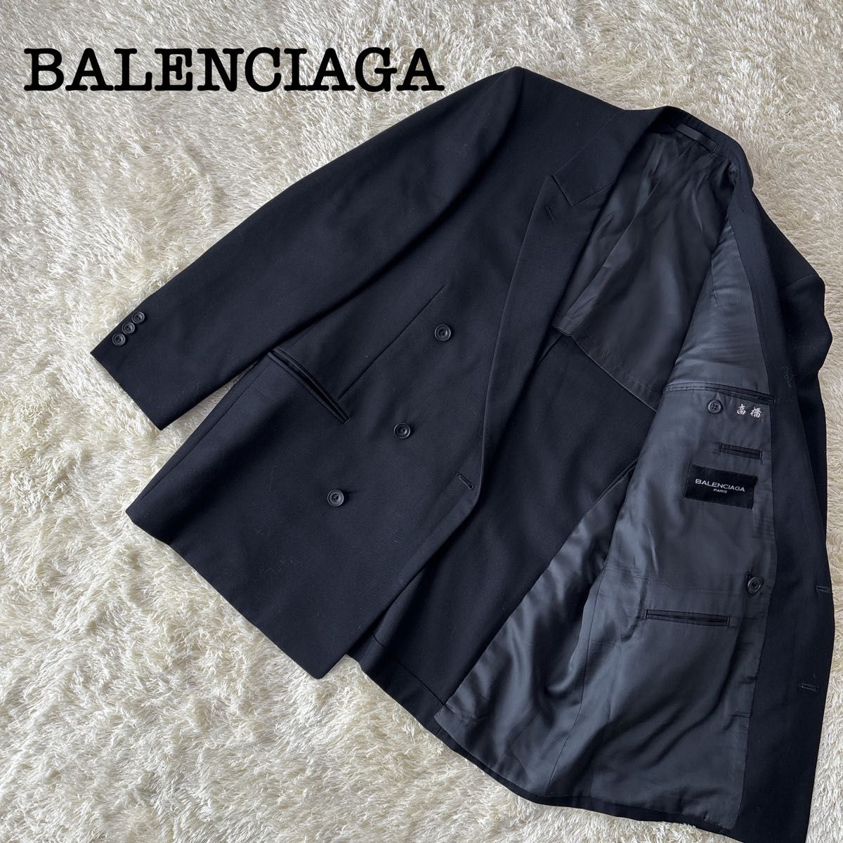 【人気】バレンシアガ テーラードジャケット ダブル 3B ブラック ウール100 ブレザー 高級 ダブルブレスト