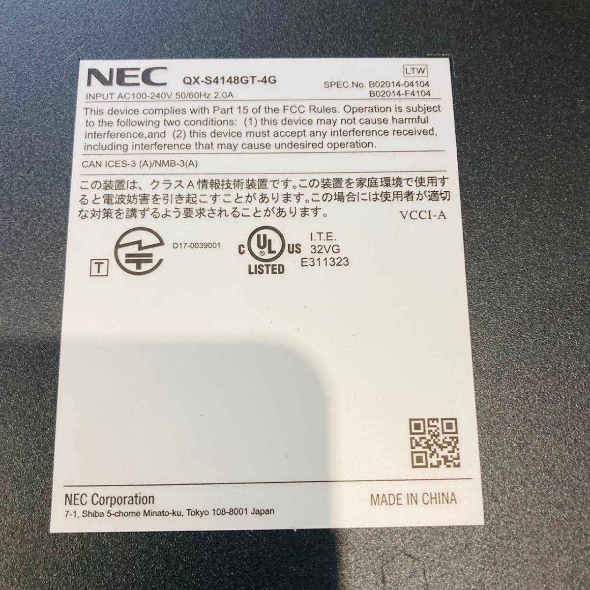 252【通電OK】NEC QX-S4148GT-4G B02014-04104 レイヤ2 スイッチ switch スタティックルーティング IRFスタック スイッチングハブの画像7