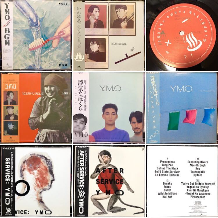 YMO超美品ほぼ完全16枚セット！　細野晴臣・坂本龍一ソロ　yellow magic orchestra_画像2