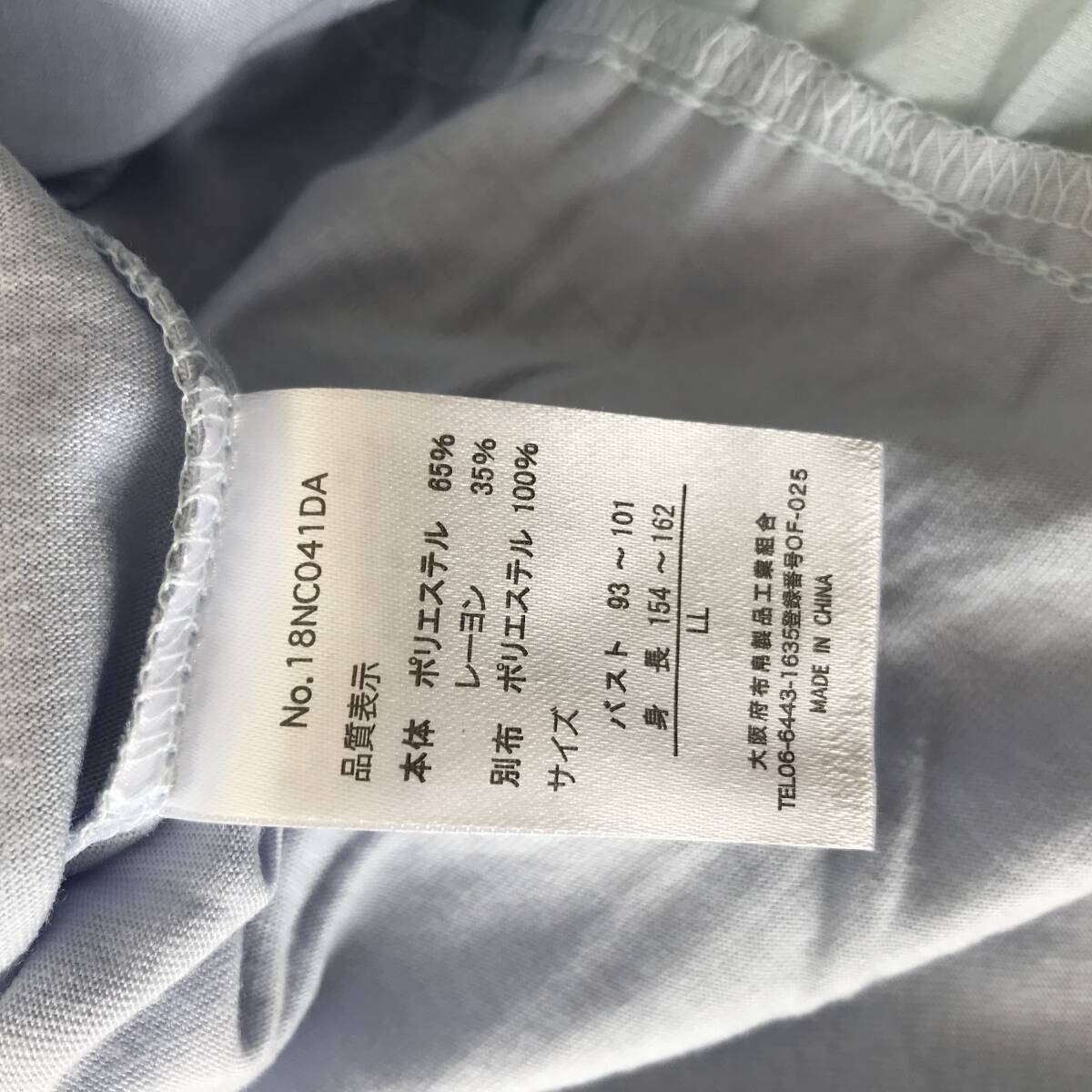 未使用■LE BASI■ティアードデザインの半袖Tシャツカットソー■トップス■レディース■大きいサイズLL