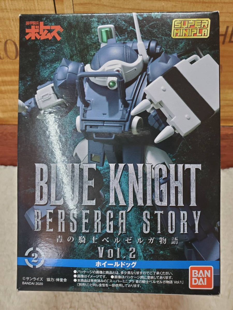  blue. knight bell zeruga monogatari super Mini pra Armored Trooper Votoms wheel dok plastic model unopened 