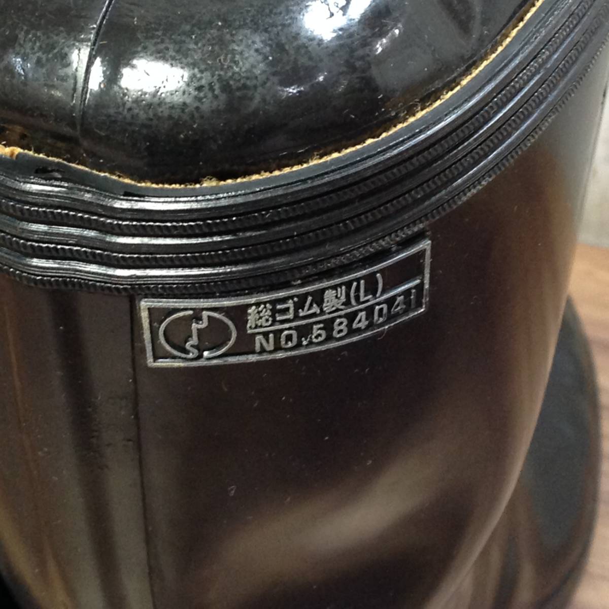 【RH-7971】未使用 長期保管品 シバタ工業 安全長靴 Simon 安全軽半長 26.0 2E 総ゴム製 先しん入り_画像4