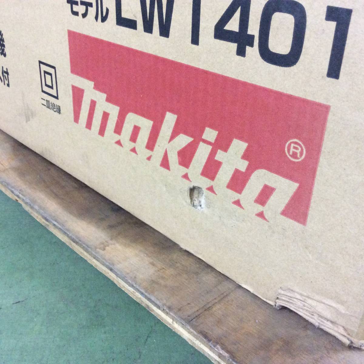 【RH-8084】未使用 未開封 makita マキタ 355mm 切断機 クイックバイス付 LW1401_画像6