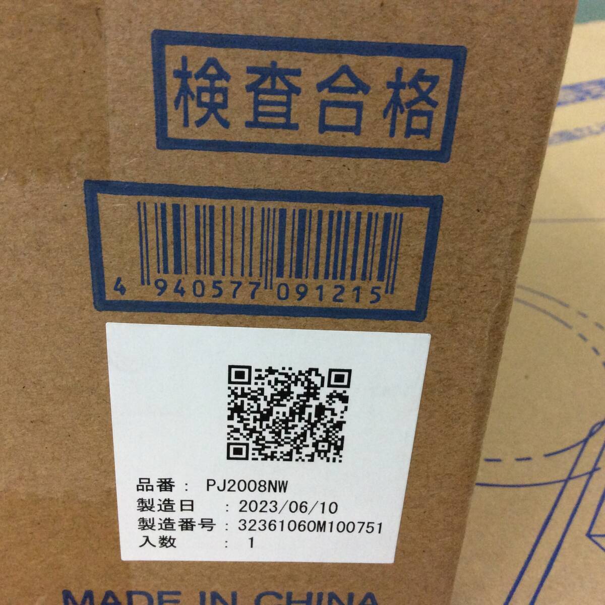 【RH-8170】未使用品 TOTO洗濯パンセット PWSP74H2W 740サイズ洗濯機パン + ABS製横引きトラップ (PWP740N2W+PJ2008NW)【2梱包】_画像9