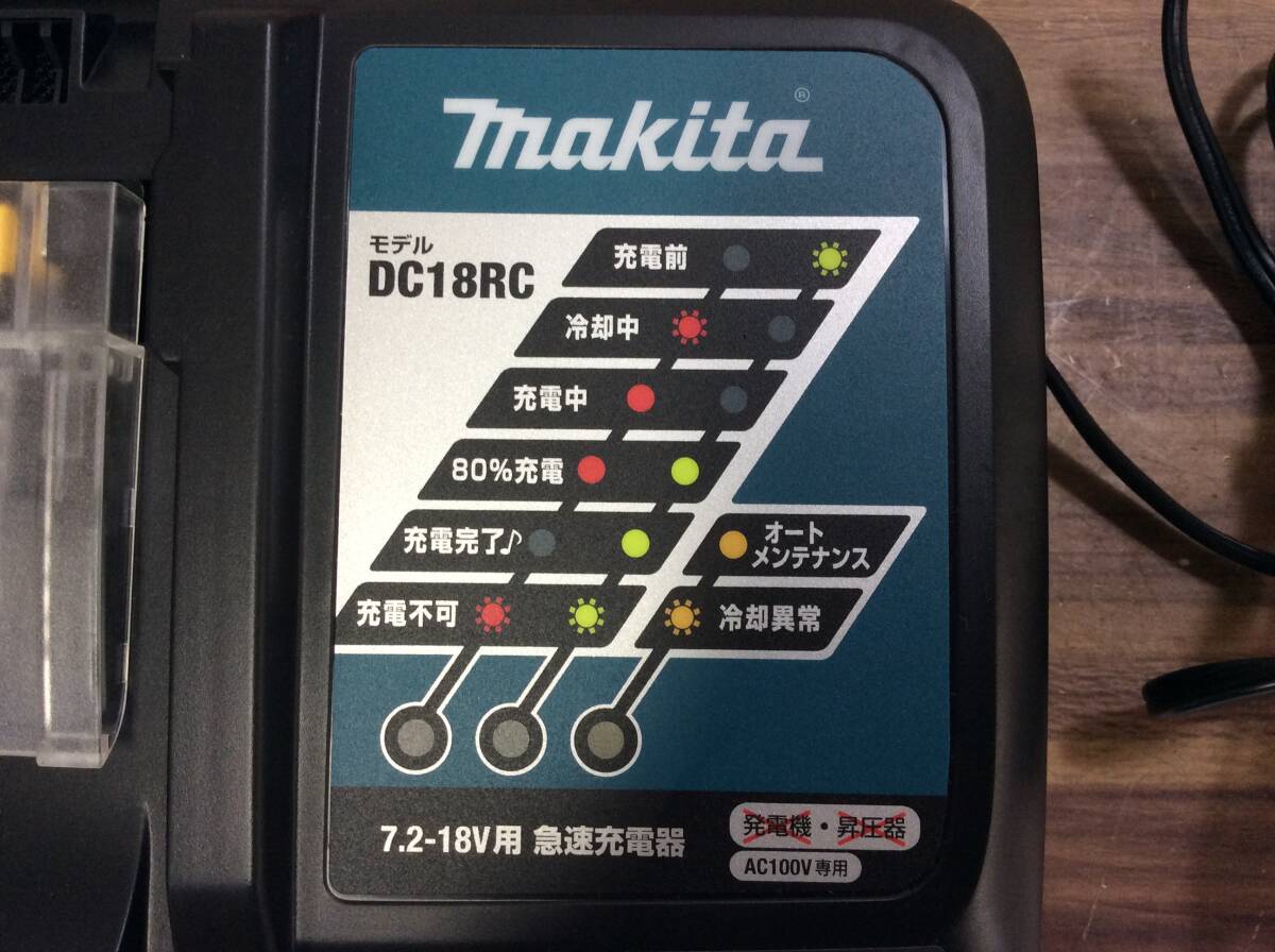 【RH-8237】中古美品 makita マキタ 18V 充電式インパクトドライバ TD171DRGX 充電器 純正 バッテリー2個セット_画像7