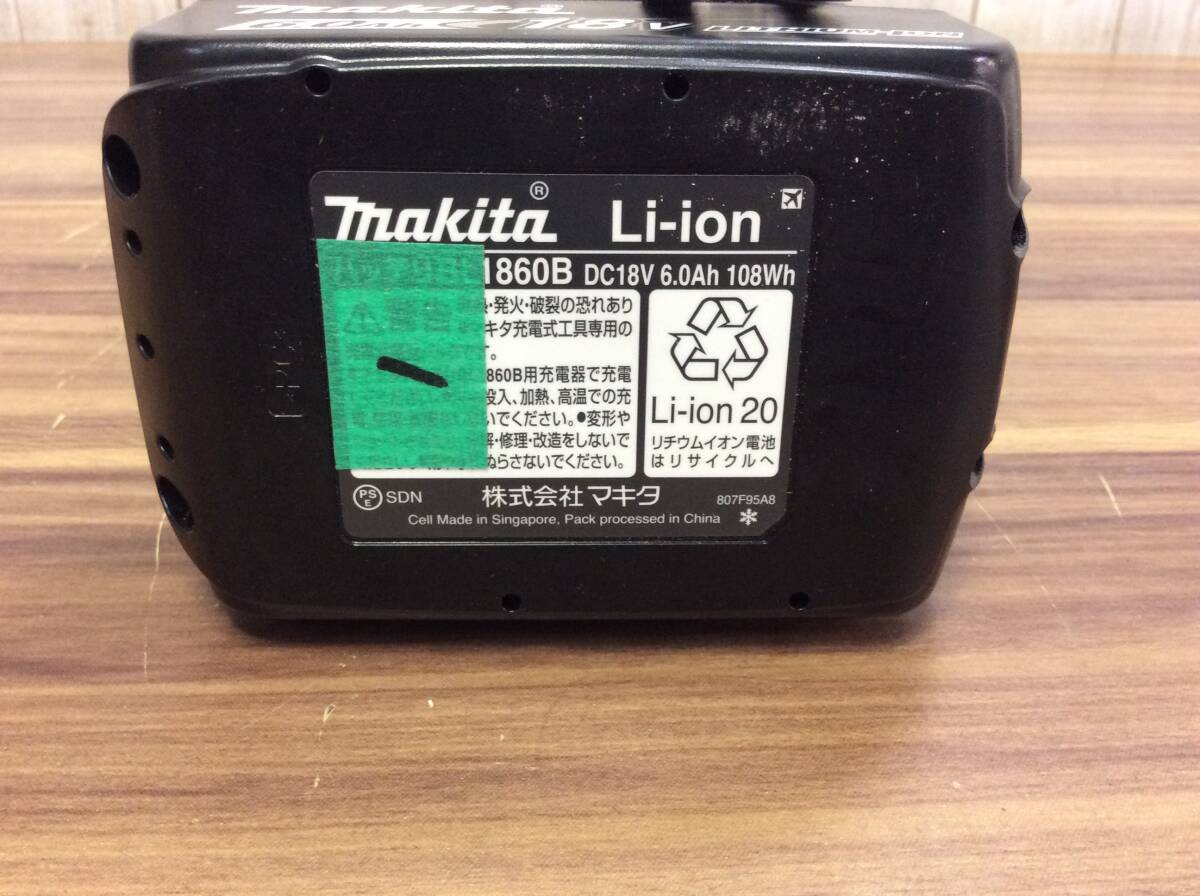 【RH-8237】中古美品 makita マキタ 18V 充電式インパクトドライバ TD171DRGX 充電器 純正 バッテリー2個セット_画像6