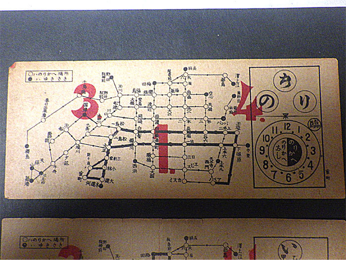 ◆戦前 大阪4点 京都1点 軟券 乗換券 乗車券 切符 バス 市電 鉄道 裏面 広告◆_画像2