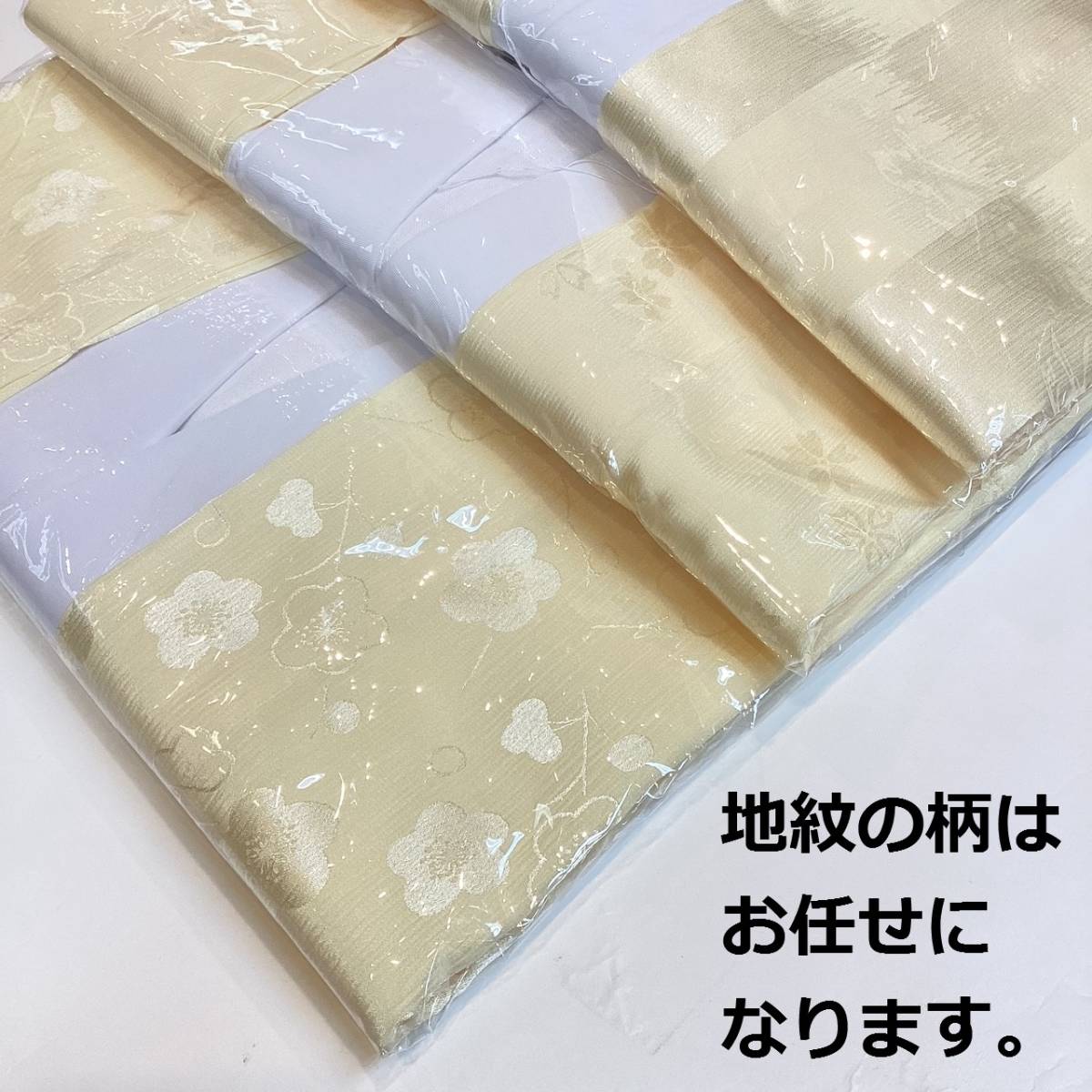 長襦袢 njyS 洗えるお仕立て上がり長じゅばん Mサイズ 黄色地礼装用 新品 送料込み