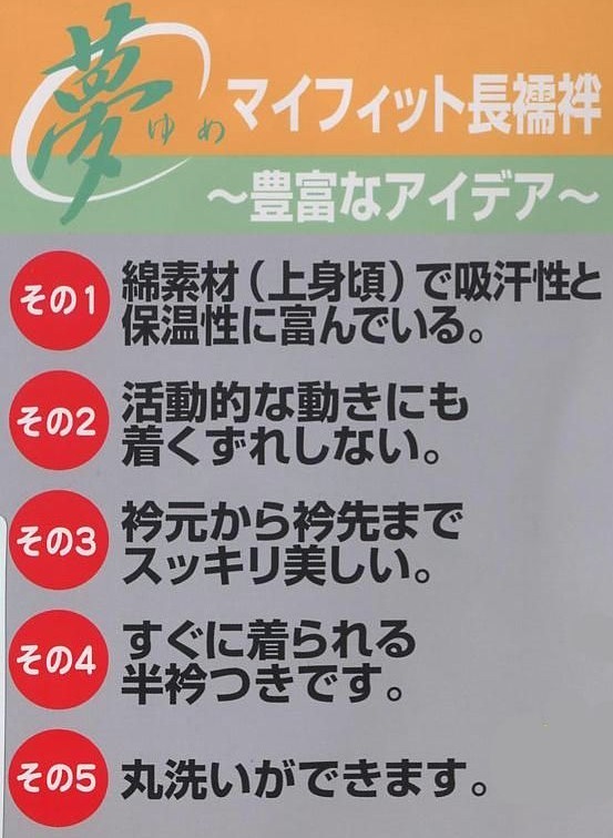 長襦袢 njｐL 洗えるお仕立て上がり長じゅばん Ｌサイズ ピンク地礼装用 新品 送料込み