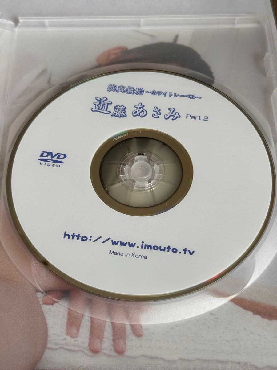 minisuka tv asami kondou  costume 近藤あさみ  ☆近藤あさみ DVD『純真無垢 ～ホワイトレーベル～ Part2』新品未開封品☆｜か行