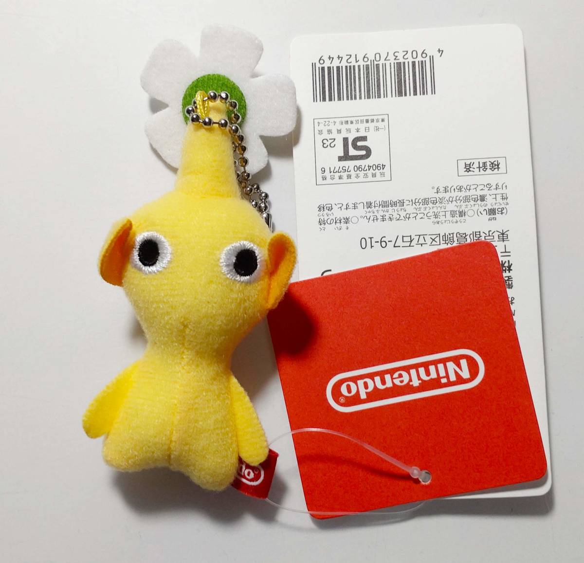 ☆ Nintendo TOKYO マスコット PIKMIN 全9種 フルコンプセット_画像10