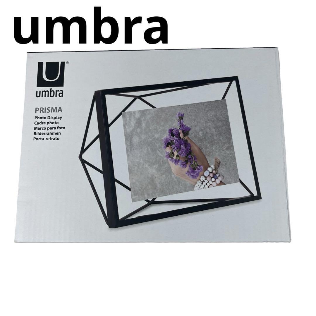 UMBRA プリズマフォトディスプレイ4X6 2313016040 マットブラス_画像1