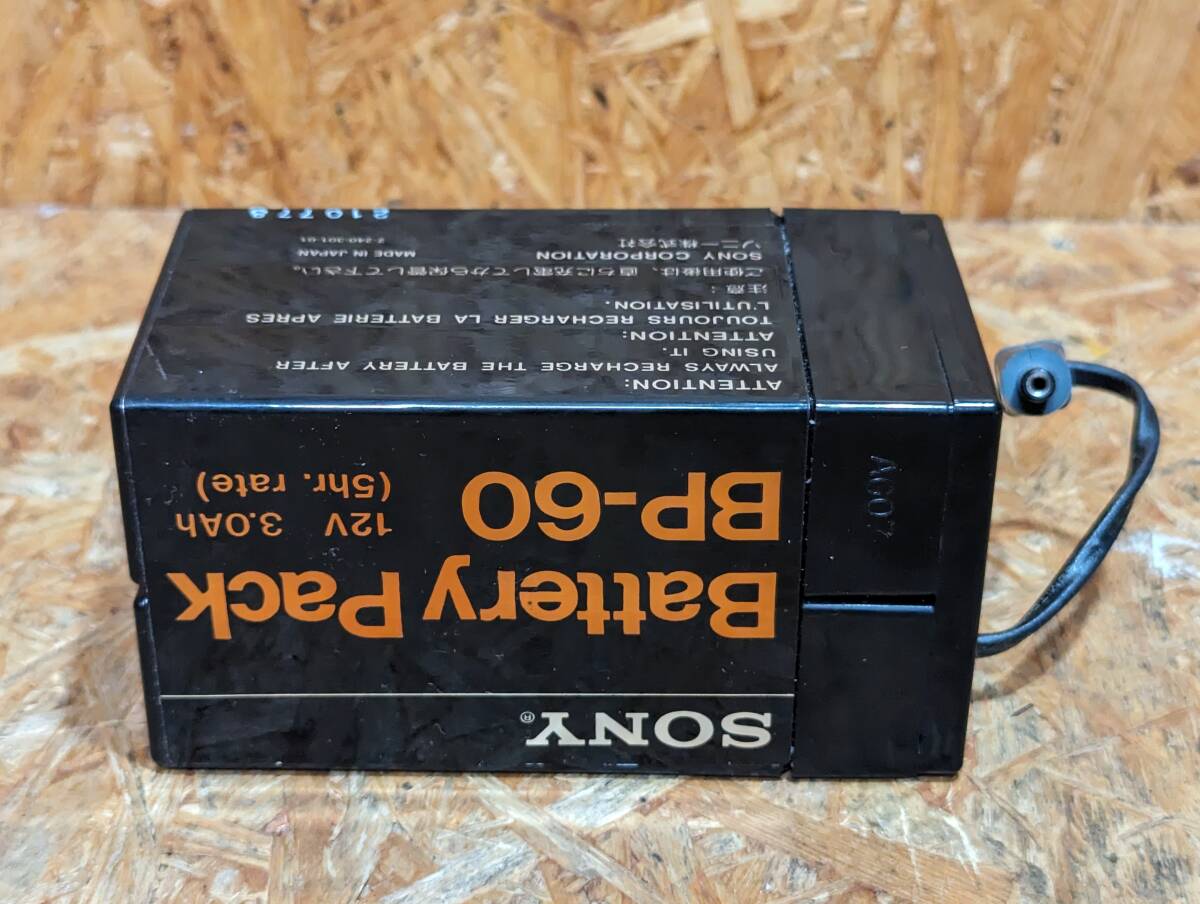 ジャンク品☆SONY/ソニー BP-60 バッテリーパック 12VC-20 item ジャンク品☆SONY/ソニー BP-60 バッテリーパック 12VC-20 item
