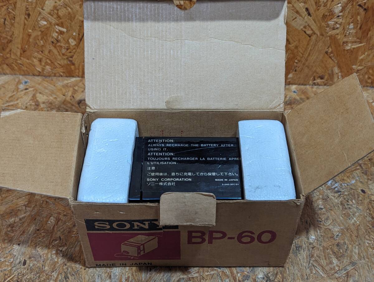 ジャンク品☆SONY/ソニー BP-60 バッテリーパック 12VC-20 item ジャンク品☆SONY/ソニー BP-60 バッテリーパック 12VC-20 item