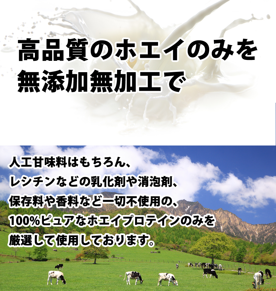 国産◆送料無料★ホエイプロテイン10kg×2個で20kg★たんぱく含有率82%★アミノ酸スコア100★無添加無加工★最安値挑戦中！_画像4