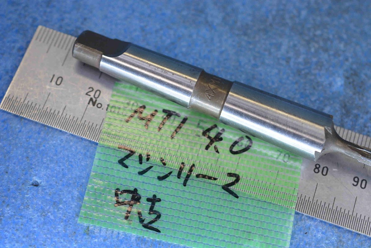 MT1 4.0mm テーパーシャンク マシンリーマー 中古_画像4