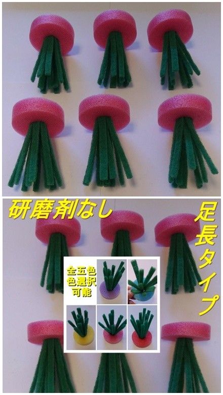 メダカ　産卵床(ピンク)×2　足長　※研磨剤不使用