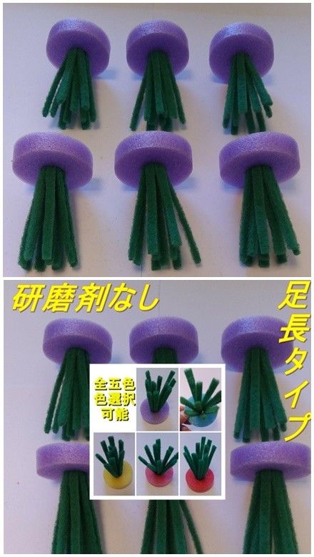 メダカ　産卵床(紫)×2　足長　※研磨剤不使用