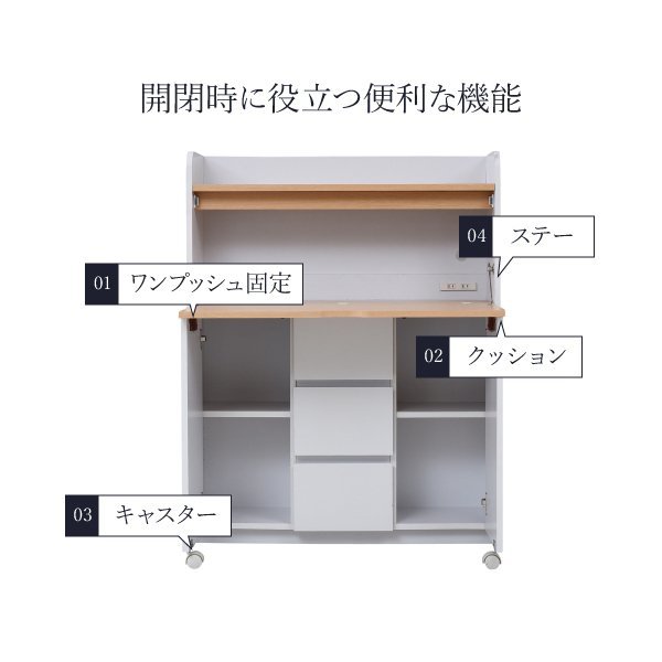 机★省スペースライティングデスク/お子様用にも 学習机/ラック 引き出し収納 フリースペース/コンセント付き/白 濃茶 ナチュラル/zz