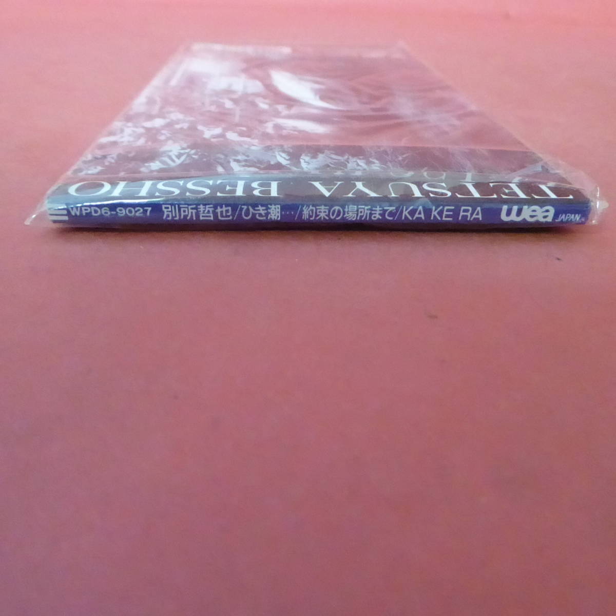 CD1-240214☆別所哲也　ひき潮…/約束の場所まで/KAKERA　　8cmCD_画像3