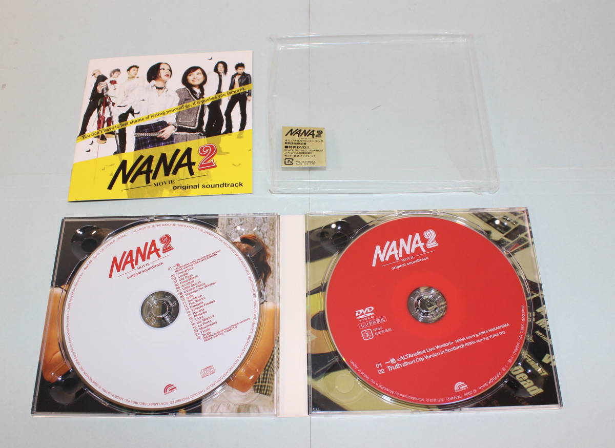  original soundtrack [NANA2-MOVIE-]* Nakashima Mika [ one color ].. wistaria ..[Truth]. soundtrack VERSION compilation 