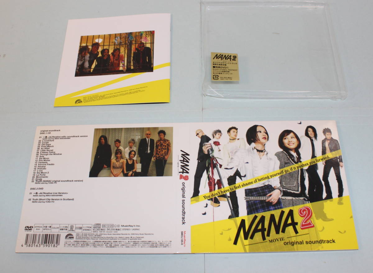  original soundtrack [NANA2-MOVIE-]* Nakashima Mika [ one color ].. wistaria ..[Truth]. soundtrack VERSION compilation 