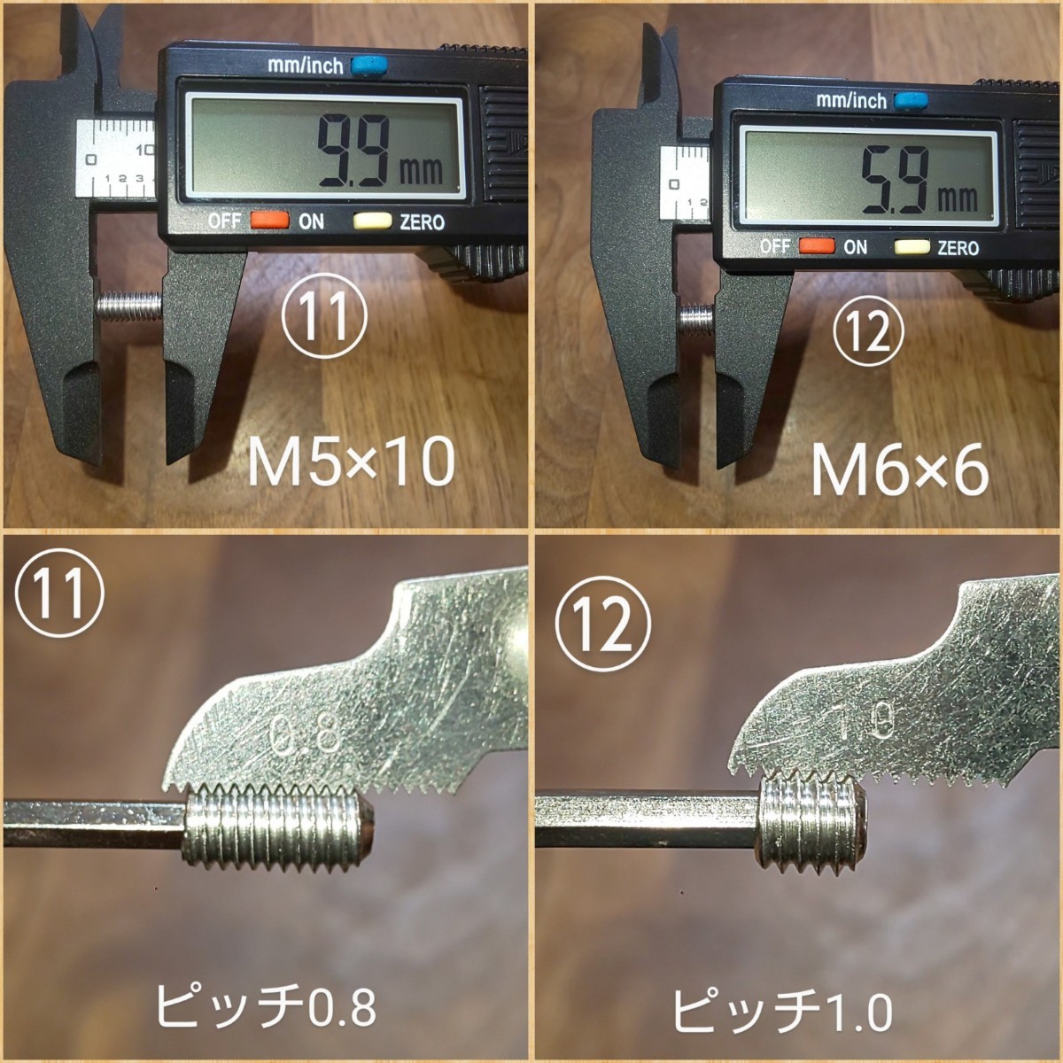 イモネジ(ステンレス)M2.5×4～M8×12組み合わせ自由8個セットの画像8