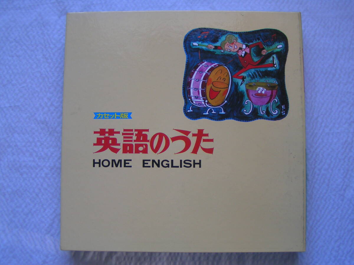 5486[ postage included ] Shogakukan Inc. .[ cassette version English. ..]( cassette tape 4ps.@+80 page. musical score ) reproduction has confirmed & backup CD attaching 