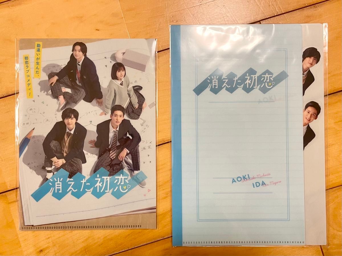 消えた初恋 DVD BOX(帯付き)+グッズセット SnowMan 目黒蓮 なにわ男子 道枝駿佑 消えた初恋 DVD BOX(帯付き)+グッズセット SnowMan 目黒蓮 なにわ男子 道枝駿佑