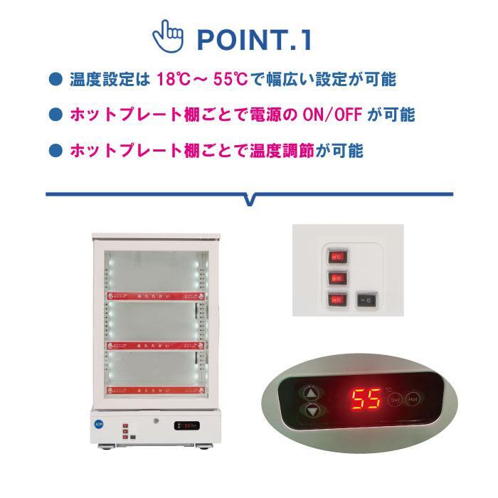 JCM 3面ガラスホットショーケース 卓上ホットショーケース 惣菜 弁当 ドリンクケース【JCMSH-158】【送料無料】_画像3