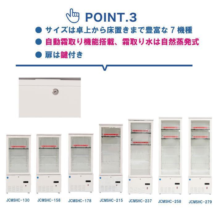  business use JCM JCMSHC-215 3 surface glass hot & cold showcase heating showcase refrigeration showcase 215L hotplate LED lighting free shipping 