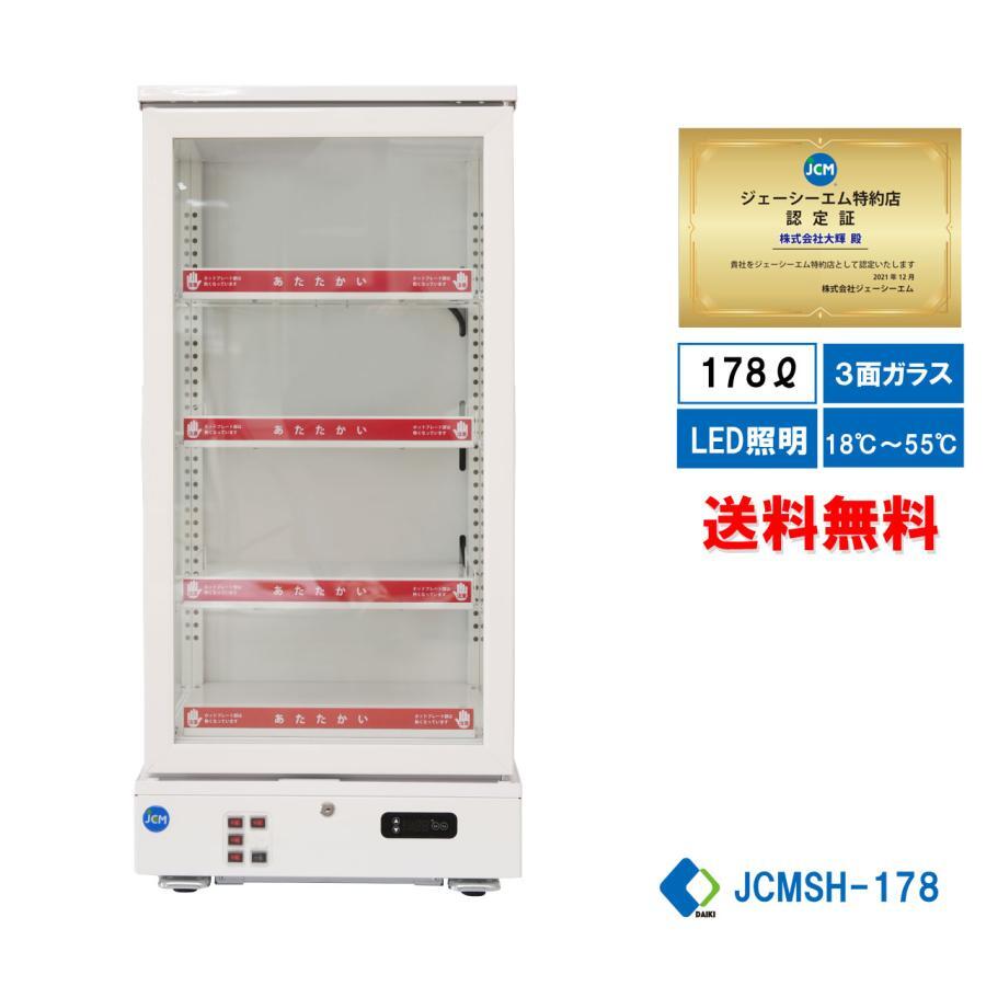 12425円 燻製器 中華まん保温器 肉まん保温器 保温器 発送可能 12425円 燻製器 中華まん保温器 肉まん保温器 保温器 発送可能