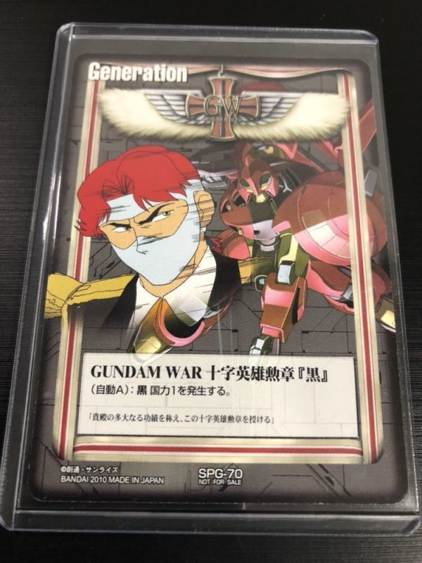 ☆ PSA10 アルテイシア・ソム・ダイクン BT04-048 コレクション ☆ PSA10 アルテイシア・ソム・ダイクン BT04-048 コレクション