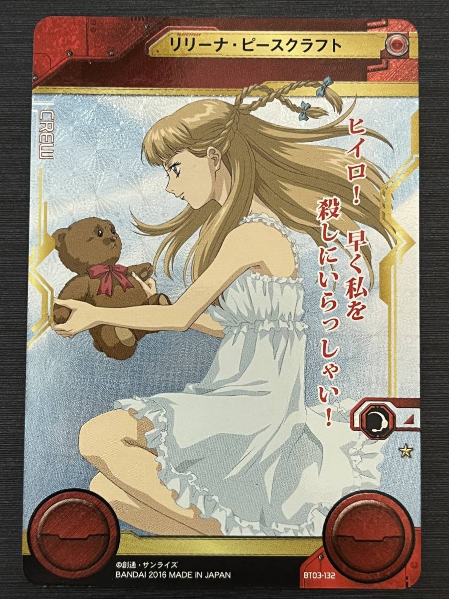 ☆ PSA10 2-073/081 オメガモン ズワルト ☆ デジモンカード ☆ PSA10 2-073/081 オメガモン ズワルト ☆ デジモンカード