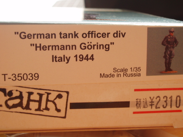 1/35he Le Mans ge- ring machine .....( tanker )