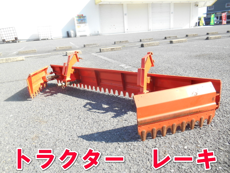 クボタ【激安】kubota トラクター レーキ 整地板 代かき レベラー トラクター用 整地 しろかき 代掻き 最長2310mm ロータリー 1598_画像1