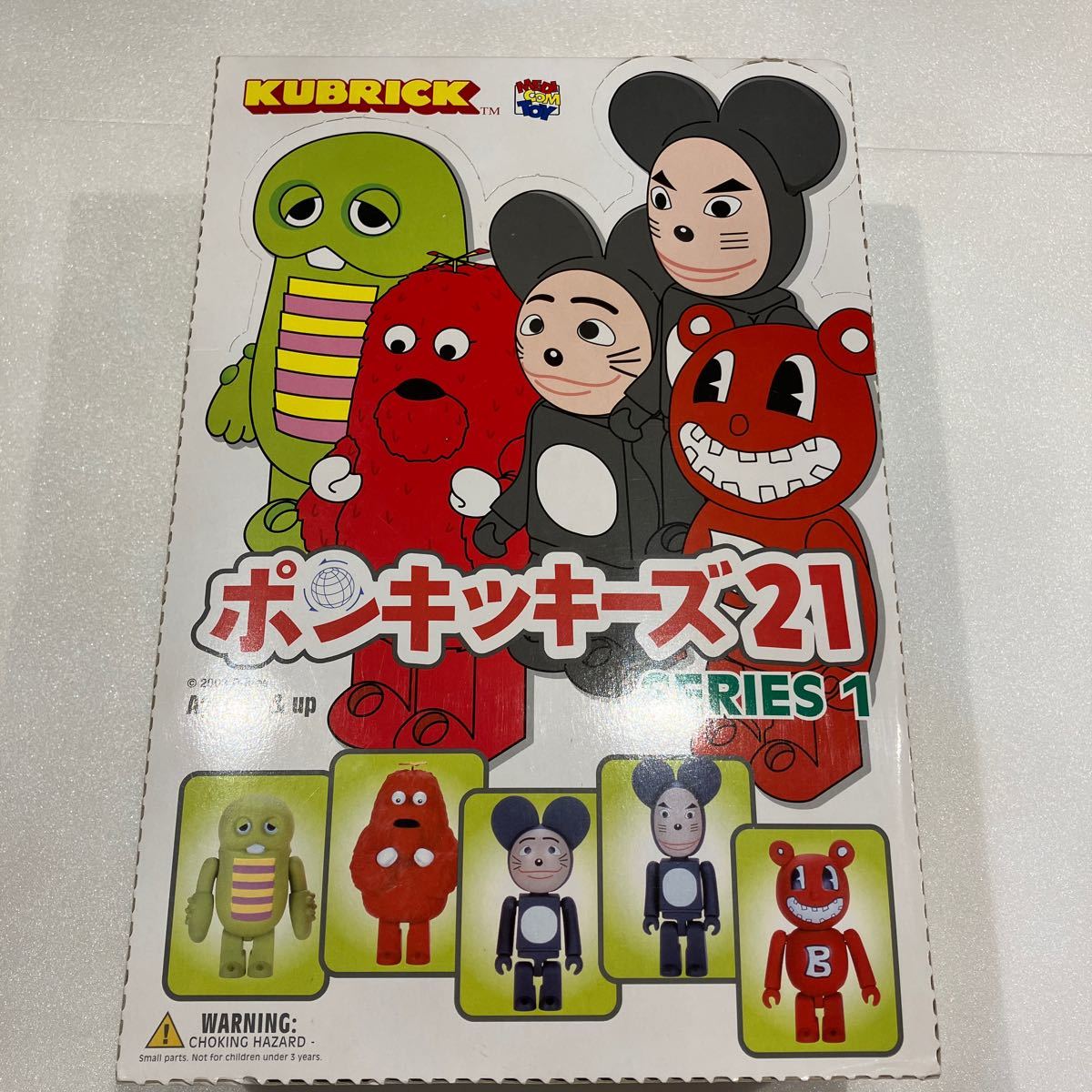 新品『KUBRICK ポンキッキーズ21 シリーズ1 24個入』MEDICOM TOY フィギュア 初回生産限定ガチャピン ムック 爆チュー問題 ビンゾーの画像1