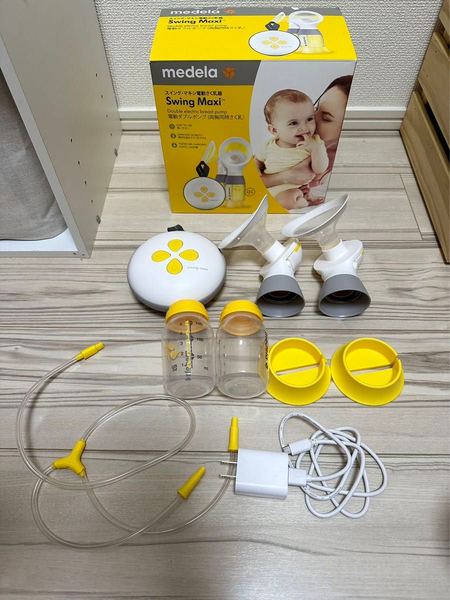 Medela (メデラ) 搾乳機 電動 スイングマキシ電動さく乳器 (電動ダブルポンプ) _母乳ボトル 150ml