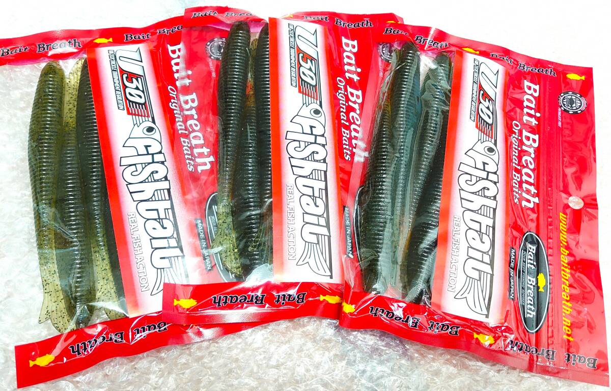 特価！小林知寛プロデュース！ベイトブレス フィッシュテール6インチ 3袋セット★BAIT BREATH FISHTAIL BAITBREATH _画像1