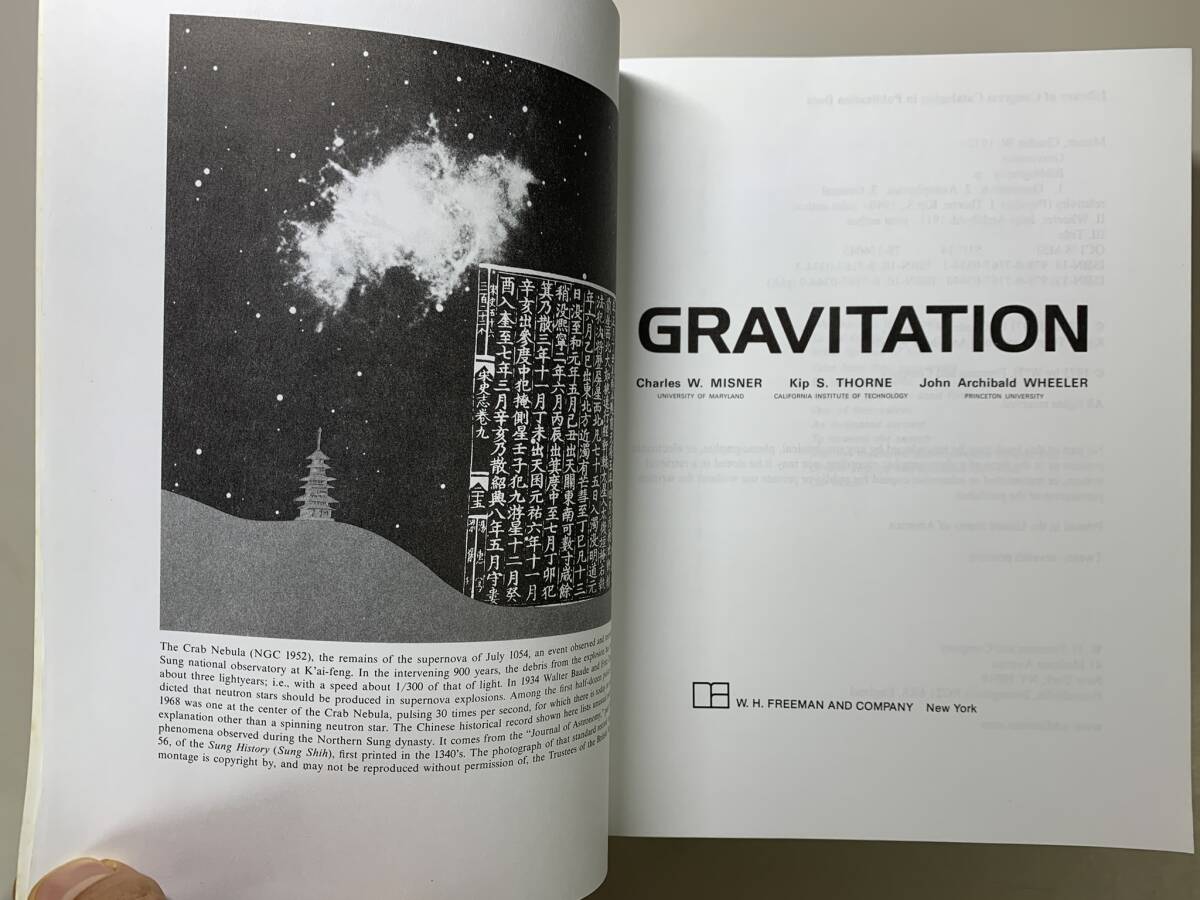 『Gravitation』 Charles W. Misner, Kip S. Thorne, John Archibald Wheeler【著】_画像2