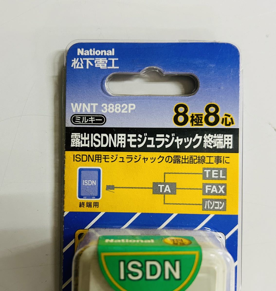  не использовался National Matsushita Electric Works WNT3882P экспонирование ISDN для mojula Jack . край для 8 высшее 8 сердце всего 12 шт 