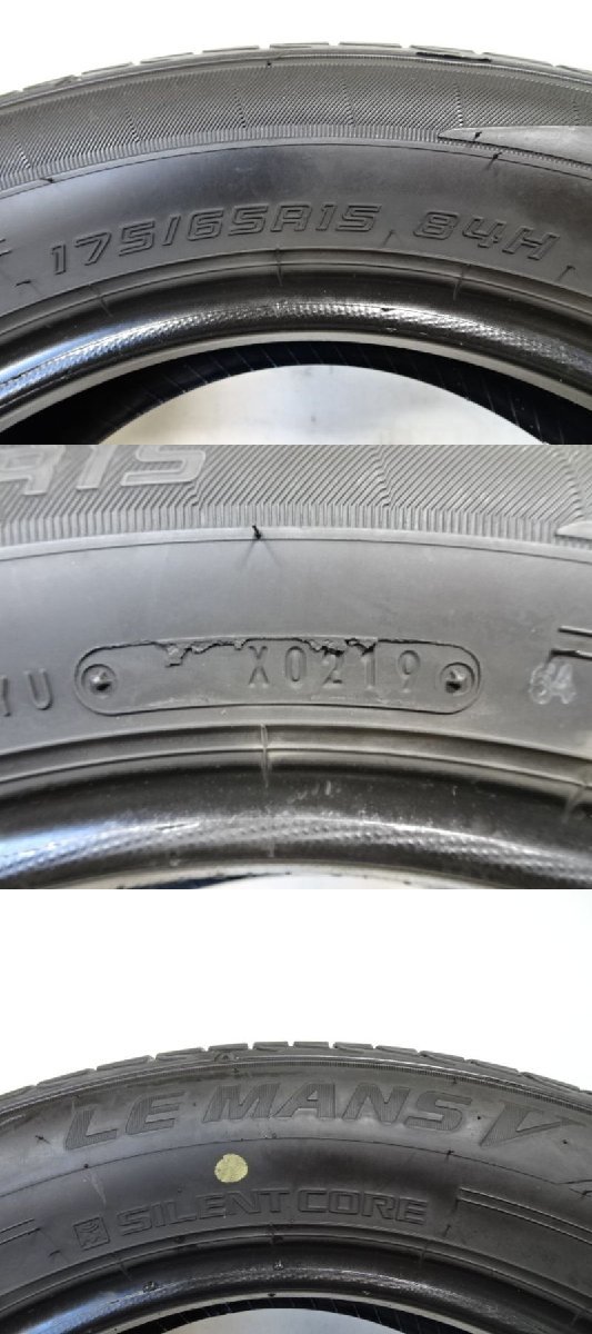 Y-238 送料無料/代引OK ランクE 中古 175/65R15 ダンロップ LE MANS V 2019年 8分山 夏タイヤ2本_画像6