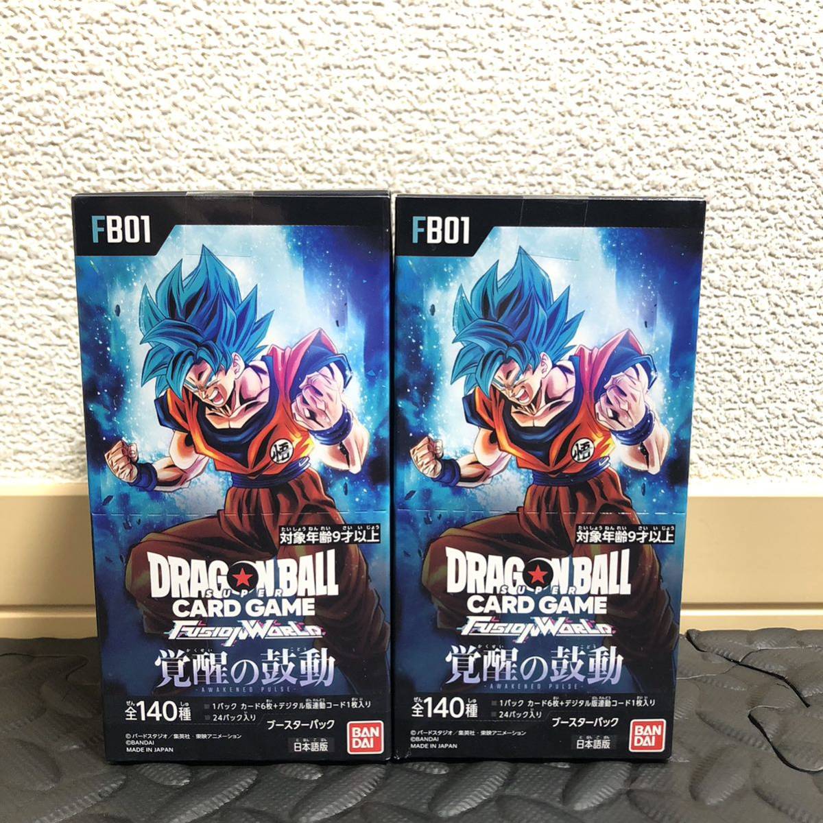 安い割引 未開封 2BOX ドラゴンボール フュージョンワールド 安い割引 未開封 2BOX ドラゴンボール フュージョンワールド