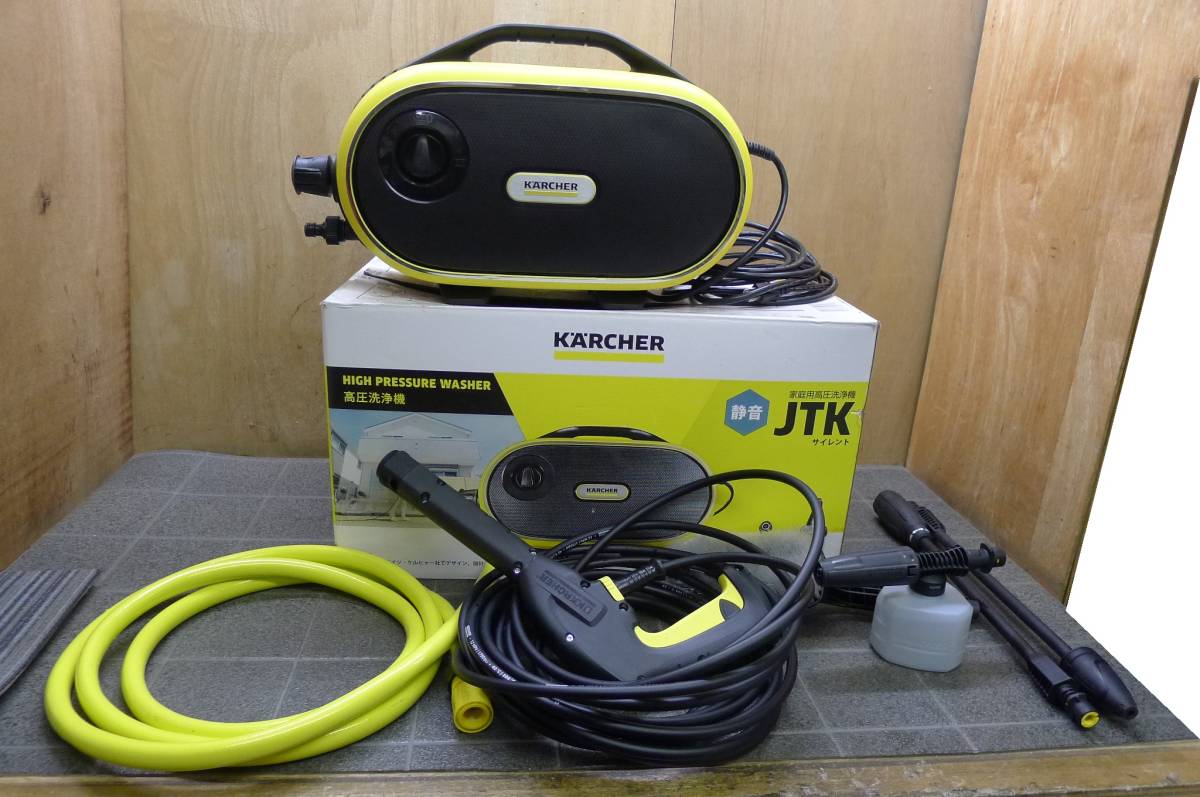 BB102 KARCHER ケルヒャー 高圧洗浄機 JTK Silent サイレント 1.600-900.0 100V IPX5 家庭用 静音 動作確認済 /140