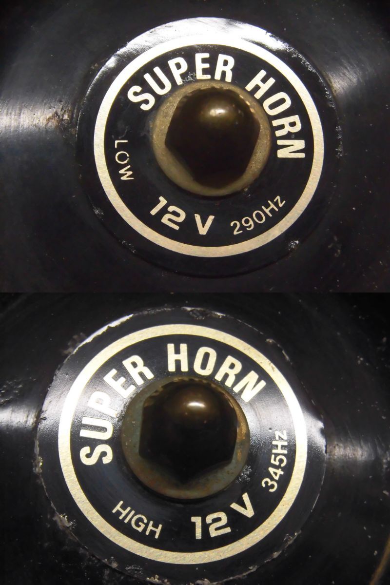 BB297 super horn 2 point together [LOW 290Hz][HIGH 345Hz] 12V Claxon electrical equipment operation verification settled non-original goods /80